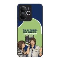 Θήκη Sonique Greek Cult TV Series για Realme 14 5G / Realme 14T 5G Δονήσεις