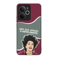 Θήκη Sonique Greek Cult TV Series για Realme 14 5G / Realme 14T 5G Κουπ-Σκουπ