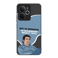 Θήκη Sonique Greek Cult TV Series για Realme 14 5G / Realme 14T 5G Βλαμμένοι