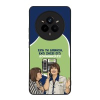 Θήκη Sonique Greek Cult TV Series για Realme 14 Pro 5G Δονήσεις