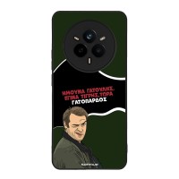 Θήκη Sonique Greek Cult TV Series για Realme 14 Pro 5G Γατόπαρδος