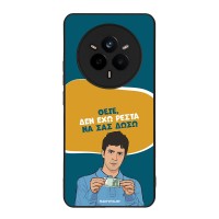 Θήκη Sonique Greek Cult TV Series για Realme 14 Pro 5G Δεν Έχω Ρέστα