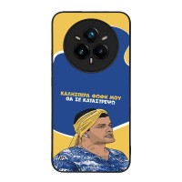 Θήκη Sonique Greek Cult TV Series για Realme 14 Pro Plus 5G Θα σε Καταστρέψω