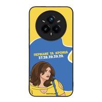 Θήκη Sonique Greek Cult TV Series για Realme 14 Pro Plus 5G Περνάνε τα χρόνια