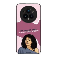 Θήκη Sonique Greek Cult TV Series για Realme 14 Pro Plus 5G Δεν είμαι Εγώ Κακιά