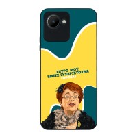 Θήκη Sonique Greek Cult TV Series για Realme C30 Ευχαριστούμε Όρθια