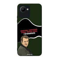 Θήκη Sonique Greek Cult TV Series για Realme C30 Γατόπαρδος