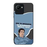 Θήκη Sonique Greek Cult TV Series για Realme C30 Βλαμμένοι