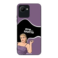 Θήκη Sonique Greek Cult TV Series για Realme C30 Πλήττω