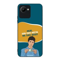 Θήκη Sonique Greek Cult TV Series για Realme C30 Δεν Έχω Ρέστα