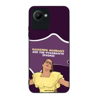 Θήκη Sonique Greek Cult TV Series για Realme C30 Από τον Ψυχαναλυτή Έρχομαι