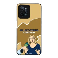 Θήκη Sonique Greek Cult TV Series για Realme C31 Λεξοτανίλ