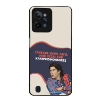 Θήκη Sonique Greek Cult TV Series για Realme C31 Γλύκανε Μωρή