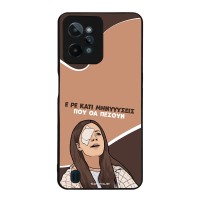 Θήκη Sonique Greek Cult TV Series για Realme C31 Μηνύσεις