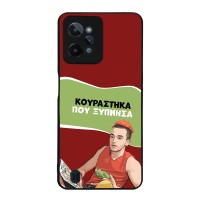 Θήκη Sonique Greek Cult TV Series για Realme C31 Κουράστηκα που Ξύπνησα