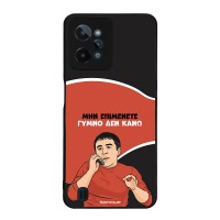 Θήκη Sonique Greek Cult TV Series για Realme C31 Γυμνό Δεν Κάνω