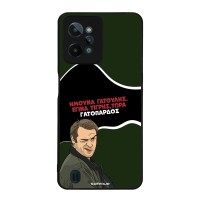 Θήκη Sonique Greek Cult TV Series για Realme C31 Γατόπαρδος