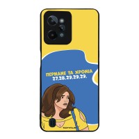 Θήκη Sonique Greek Cult TV Series για Realme C31 Περνάνε τα χρόνια