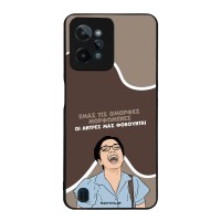 Θήκη Sonique Greek Cult TV Series για Realme C31 Όμορφες Μορφωμένες