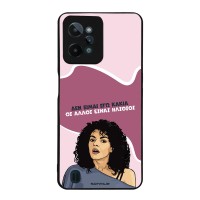 Θήκη Sonique Greek Cult TV Series για Realme C31 Δεν είμαι Εγώ Κακιά