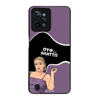 Θήκη Sonique Greek Cult TV Series για Realme C31 Πλήττω