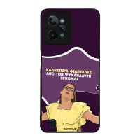 Θήκη Sonique Greek Cult TV Series για Realme C31 Από τον Ψυχαναλυτή Έρχομαι