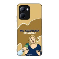 Θήκη Sonique Greek Cult TV Series για Realme C33 Λεξοτανίλ