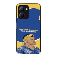 Θήκη Sonique Greek Cult TV Series για Realme C33 Θα σε Καταστρέψω