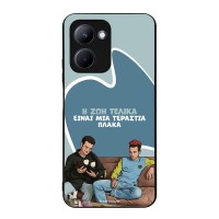 Θήκη Sonique Greek Cult TV Series για Realme C33 Η Ζωή Είναι Πλάκα