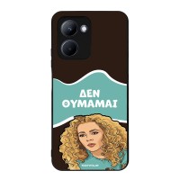 Θήκη Sonique Greek Cult TV Series για Realme C33 Δεν Θυμάμαι