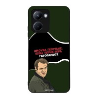 Θήκη Sonique Greek Cult TV Series για Realme C33 Γατόπαρδος