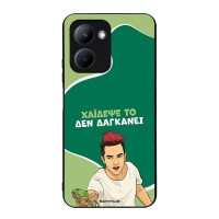 Θήκη Sonique Greek Cult TV Series για Realme C33 Χάιδεψε Το