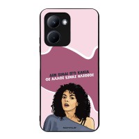 Θήκη Sonique Greek Cult TV Series για Realme C33 Δεν είμαι Εγώ Κακιά