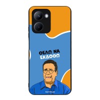 Θήκη Sonique Greek Cult TV Series για Realme C33 Θέλω Να Εκδοθώ