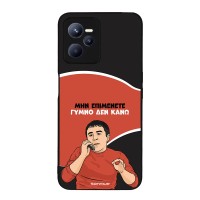 Θήκη Sonique Greek Cult TV Series για Realme C35 Γυμνό Δεν Κάνω