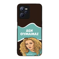 Θήκη Sonique Greek Cult TV Series για Realme C35 Δεν Θυμάμαι