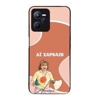 Θήκη Sonique Greek Cult TV Series για Realme C35 Αι Σαρβάιβ