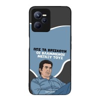 Θήκη Sonique Greek Cult TV Series για Realme C35 Βλαμμένοι