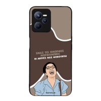 Θήκη Sonique Greek Cult TV Series για Realme C35 Όμορφες Μορφωμένες