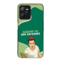 Θήκη Sonique Greek Cult TV Series για Realme C35 Χάιδεψε Το