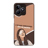 Θήκη Sonique Greek Cult TV Series για Realme C51 / Realme C53 / Realme Note 50 4G Μηνύσεις