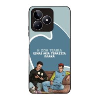 Θήκη Sonique Greek Cult TV Series για Realme C51 / Realme C53 / Realme Note 50 4G Η Ζωή Είναι Πλάκα