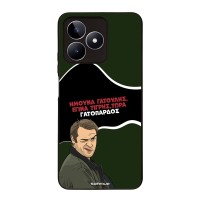 Θήκη Sonique Greek Cult TV Series για Realme C51 / Realme C53 / Realme Note 50 4G Γατόπαρδος