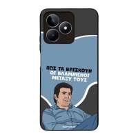 Θήκη Sonique Greek Cult TV Series για Realme C51 / Realme C53 / Realme Note 50 4G Βλαμμένοι