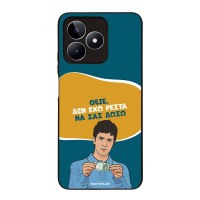 Θήκη Sonique Greek Cult TV Series για Realme C51 / Realme C53 / Realme Note 50 4G Δεν Έχω Ρέστα