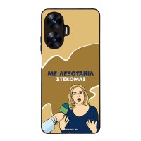 Θήκη Sonique Greek Cult TV Series για Realme C55 Λεξοτανίλ