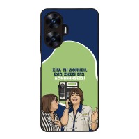 Θήκη Sonique Greek Cult TV Series για Realme C55 Δονήσεις