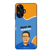 Θήκη Sonique Greek Cult TV Series για Realme C55 Θέλω Να Εκδοθώ