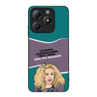 Θήκη Sonique Greek Cult TV Series για Realme C61 4G / Realme C63 4G Σκυλί της Κολάσεως