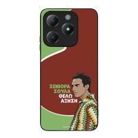 Θήκη Sonique Greek Cult TV Series για Realme C61 4G / Realme C63 4G / Realme Note 60X 4G Αύξηση